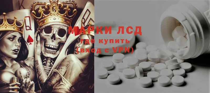 Лсд 25 экстази ecstasy  Алзамай 